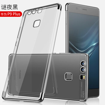 十兵衛(wèi) P9 手機(jī)殼/保護(hù)套