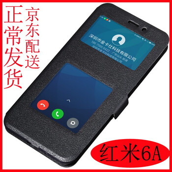 卡仕手機殼