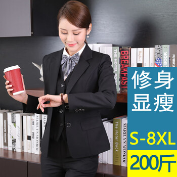 怎么樣,西裝,西裝,長款,長款