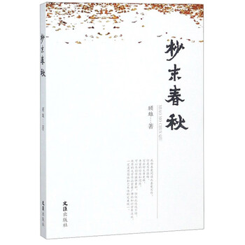 書評(píng)