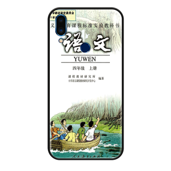 賽茲 魅族note9/魅族note8/X8 手機殼/保護(hù)套