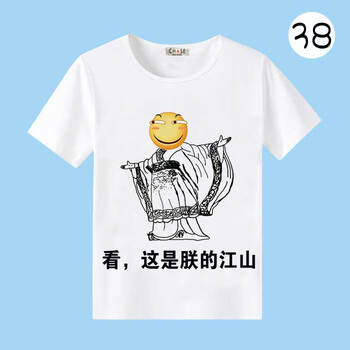 奧義馳 長袖 男士T恤 【38】 