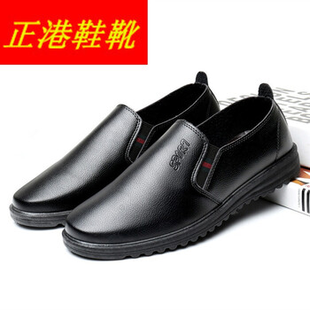 優(yōu)雅婷（Youyating）男士黑色566套腳 39