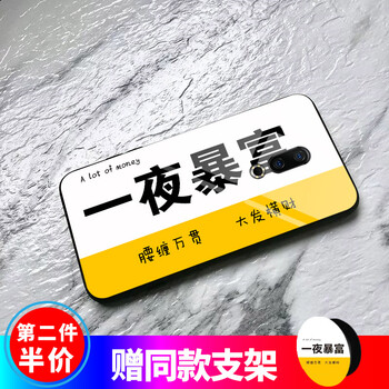 蒙艾迪 魅族16 手機殼/保護套