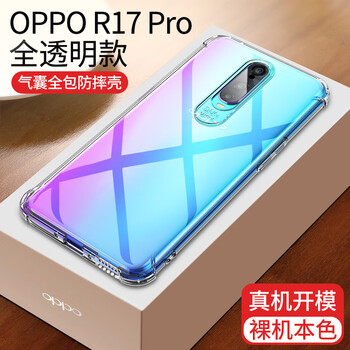 圣澳（shengao） R17 PRO 手機(jī)殼/保護(hù)套
