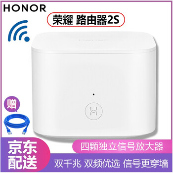 wifi无线扩展器