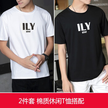 STAT 短袖 男士T恤 白色+黑色 