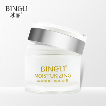 美白嫩膚睡眠面膜