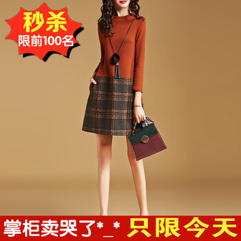 簡約長袖連衣裙，打造優(yōu)雅小女人