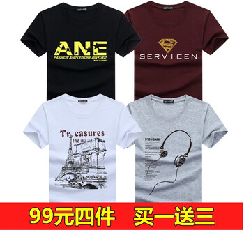 賓宇兄弟 短袖 男士T恤 套餐K:ANE黑+金超人酒紅+塔白+耳機(jī)灰 XXL