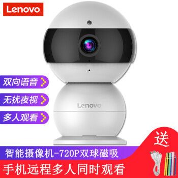 聯(lián)想（Lenovo） 看家寶snowman 720P 智能家居 看店寶720P 標(biāo)準(zhǔn)版（不含儲(chǔ)存卡）