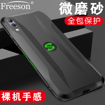 Freeson 黑鯊游戲手機(jī)2 手機(jī)殼/保護(hù)套