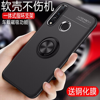 e4保護(hù)套