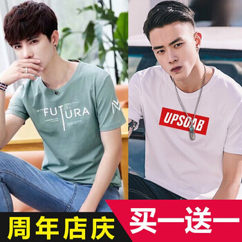 墨麒麟（Mo Qilin） 短袖 男士T恤 FU綠色 UP白色 