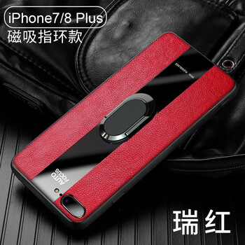 達鐺（Dadang） iPhone7/8Plus 手機殼/保護套