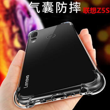 New Yi 聯(lián)想 Z5S 手機殼/保護套