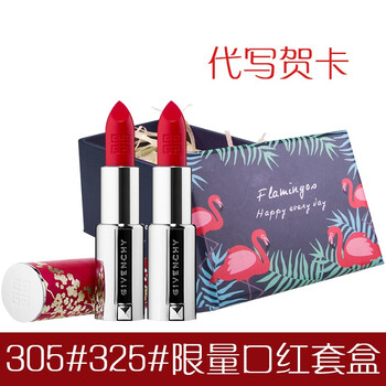 保濕口紅，讓你的雙唇水潤嘟嘟