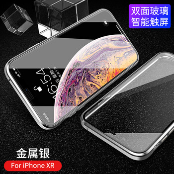 品飛 蘋果xr 手機(jī)殼/保護(hù)套