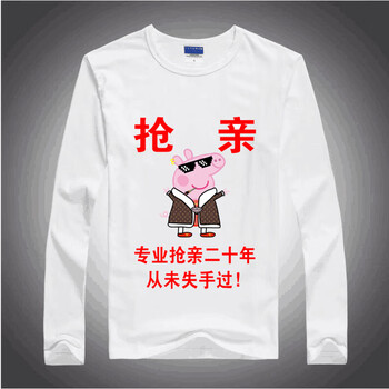古萊登（GODLIKE） 長(zhǎng)袖 男士T恤 專業(yè)純白 