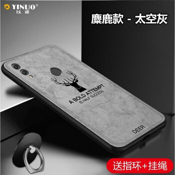 克雷盾（KELEIDUN） 榮耀8x 手機殼/保護套