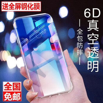 米德萊（Midelai） 魅族魅藍(lán)v8 手機(jī)殼/保護(hù)套