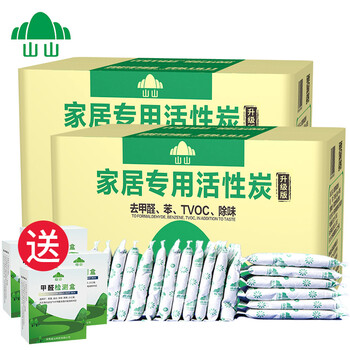 竹炭包衣柜除味