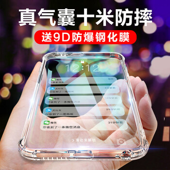 美佰（MEIBAI） 蘋果 IPone 6Plus 手機(jī)殼/保護(hù)套