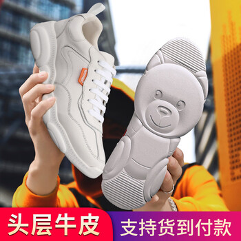 歐品坊（OPINFANG）男士白色 41