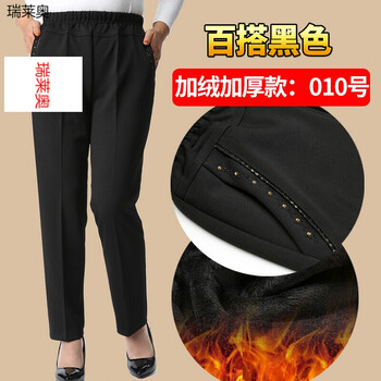 瑞萊奧   女 長(zhǎng)褲 休閑褲