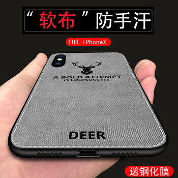 豪動（HAODONG） 蘋果x 手機殼/保護(hù)套