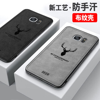邁琪數(shù)碼（Maqi Star） 三星s6edge 5.1 手機(jī)殼/保護(hù)套