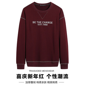 楚帝（TRIASIADEE） 長袖 男士T恤 88紅(偏大 可拍小一碼) 