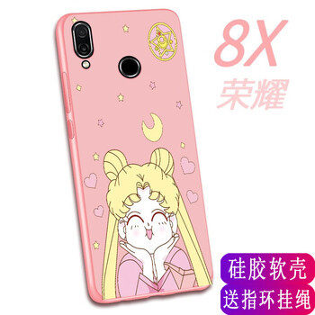 卓文 榮耀8x 手機(jī)殼/保護(hù)套