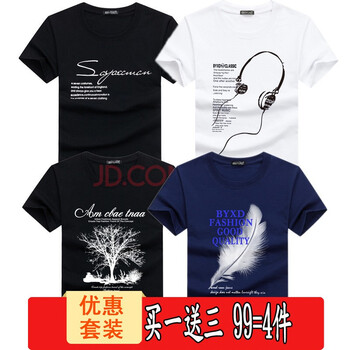 賓宇兄弟（BINYUXD） 短袖 男士T恤 套餐五：SP黑+耳白+樹黑+羽藍 