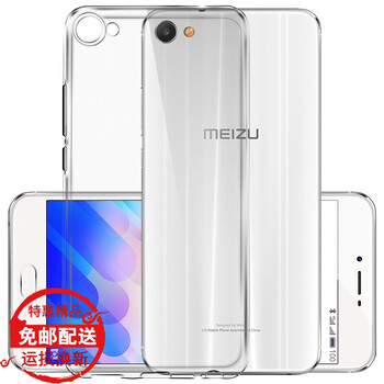 魅族m3手機