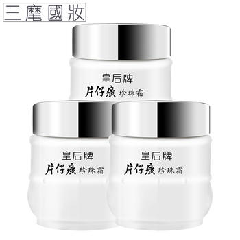 片仔癀PZH（PZH）乳液/面霜滋潤，提拉緊致，保濕，提亮膚色，修護