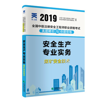 中級(jí)2019