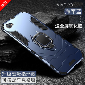 外殼vivox9plus