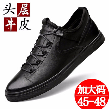 公牛駱駝（THE BULL CAMEL）男士黑色【皮鞋碼】 41