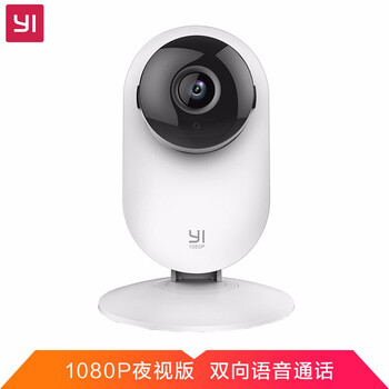 智能夜視攝像機(jī)，讓你的家更安全
