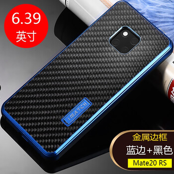 曼爾（ManEr） mate20rs保時(shí)捷 手機殼/保護套