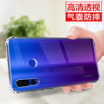 莫凡（Mofi） 華為nova4 手機殼/保護套