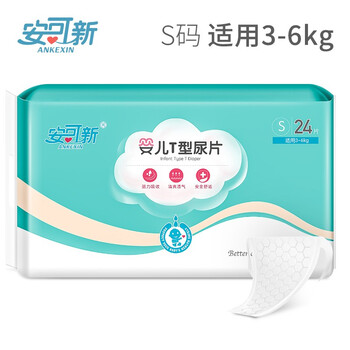 大號,怎么樣,大號,紙尿片,紙尿片