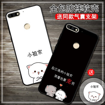 個(gè)性蘋(píng)果手機(jī)，讓你告別裸奔