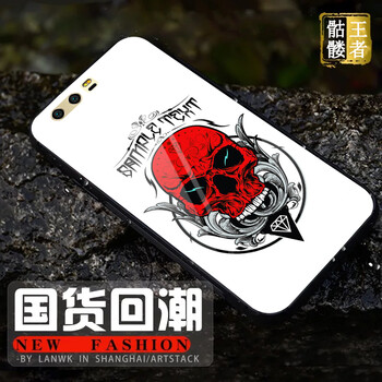 時(shí)尚蘋(píng)果保護套，輕松出行