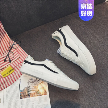 尊首（ZUNSHOU）男士黑白色 40