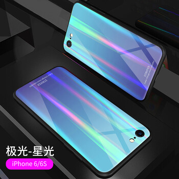 星光玻璃