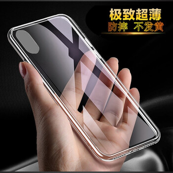 陽(yáng)光沃 iPhone X 手機(jī)殼/保護(hù)套