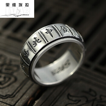 旋轉(zhuǎn)民族風(fēng)