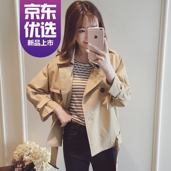 寬松修身夾克，讓你帥氣不臃腫
